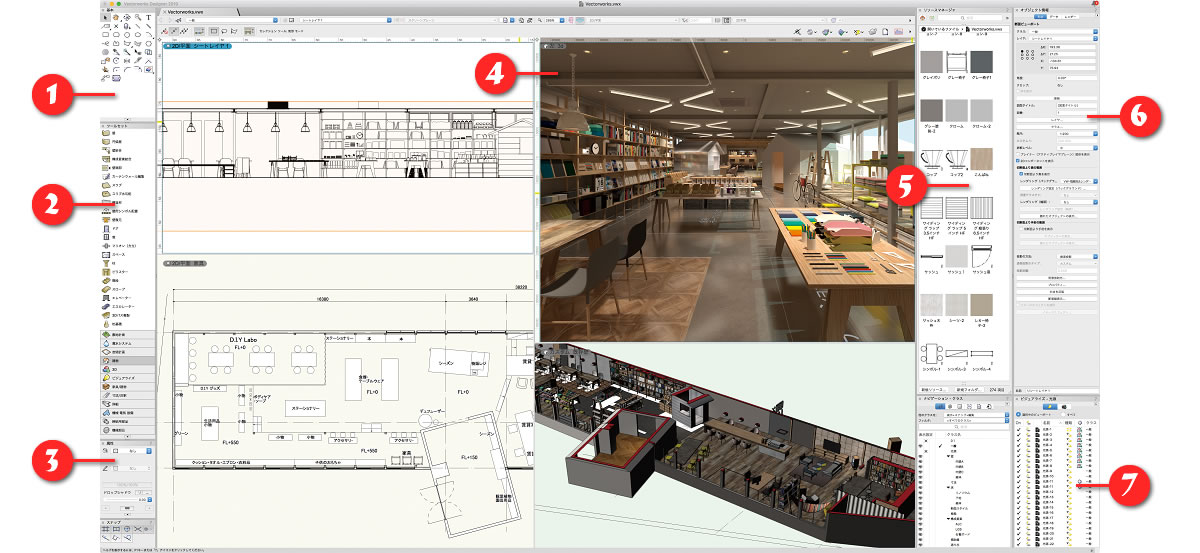 vectorworksビュー